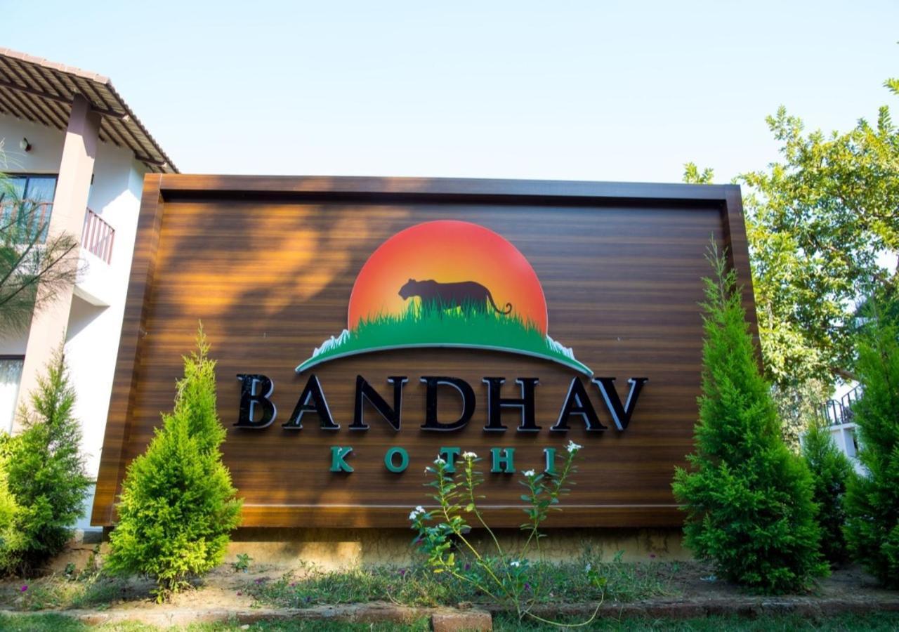 Bandhav Kothi Umariā 外观 照片
